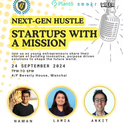 next gen hustle event